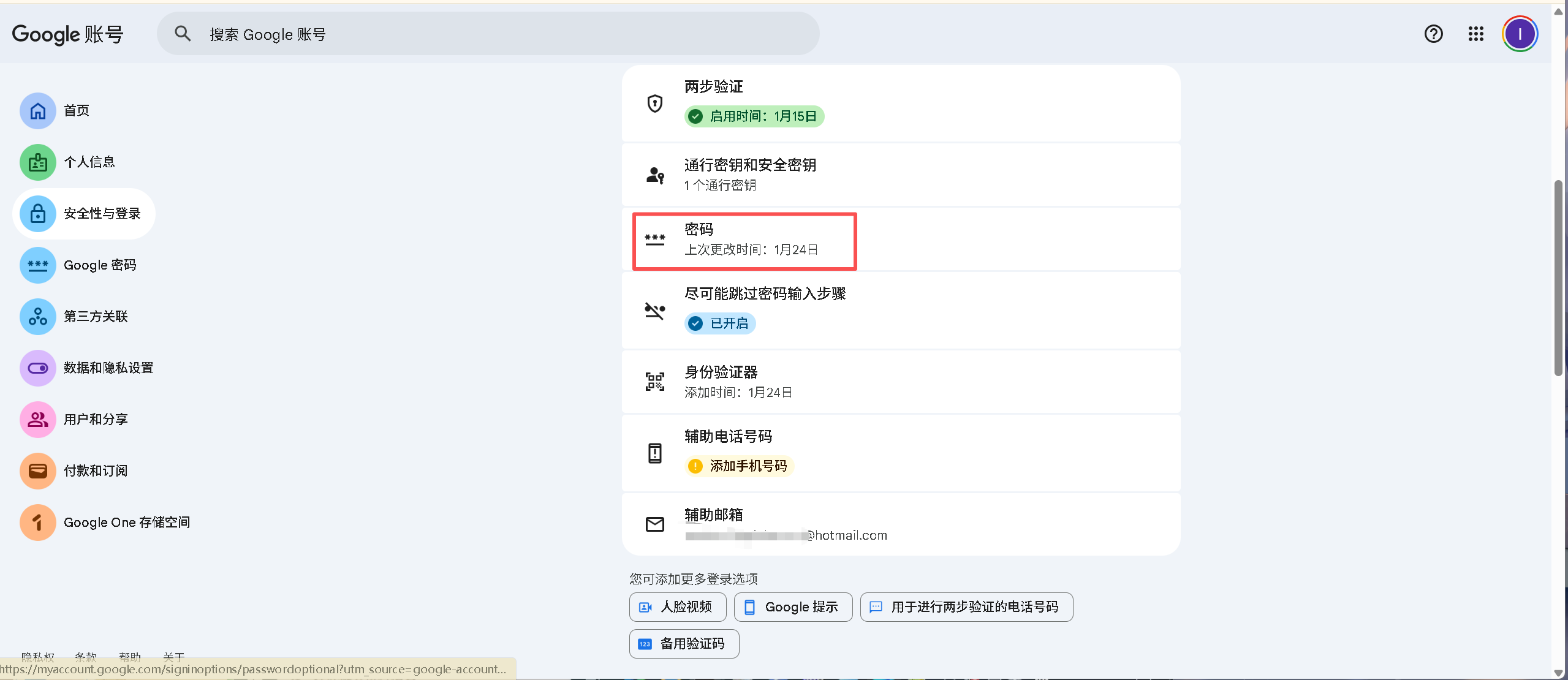操作示意图