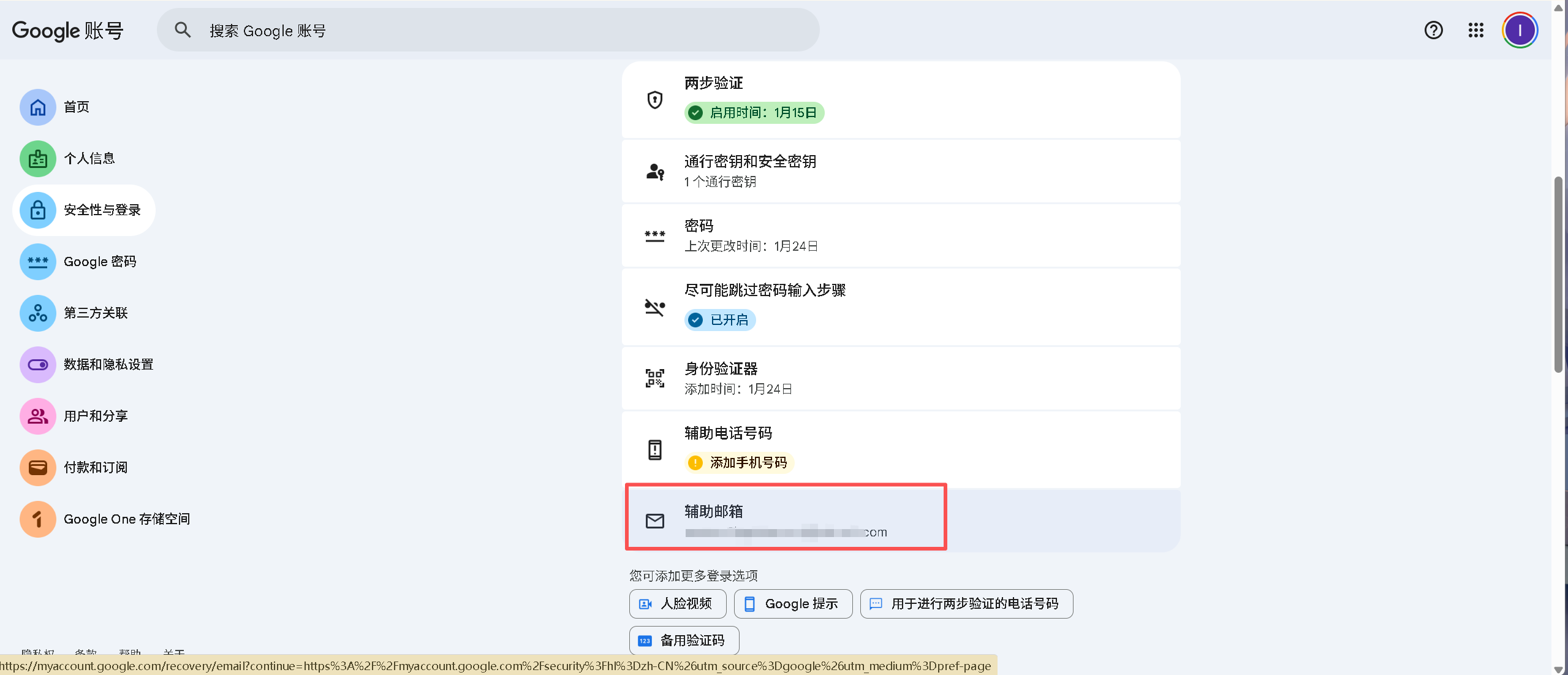 操作示意图